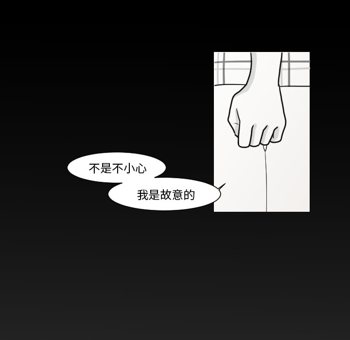 第9话 大小孩（3）24