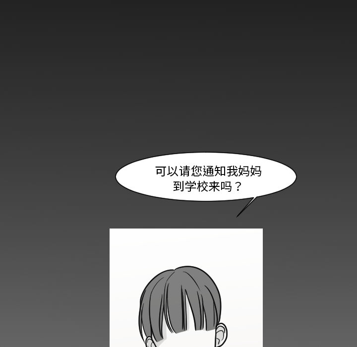 第9话 大小孩（3）25