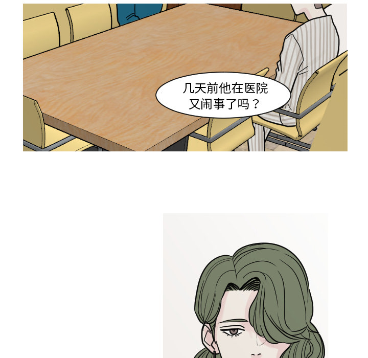 第9话 大小孩（3）30