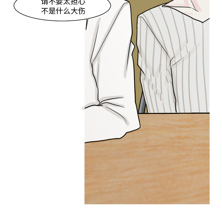 第9话 大小孩（3）34