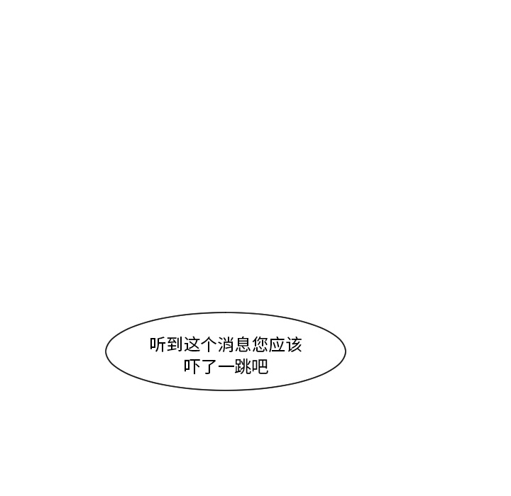 第9话 大小孩（3）35