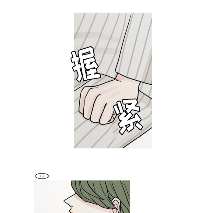 第9话 大小孩（3）36
