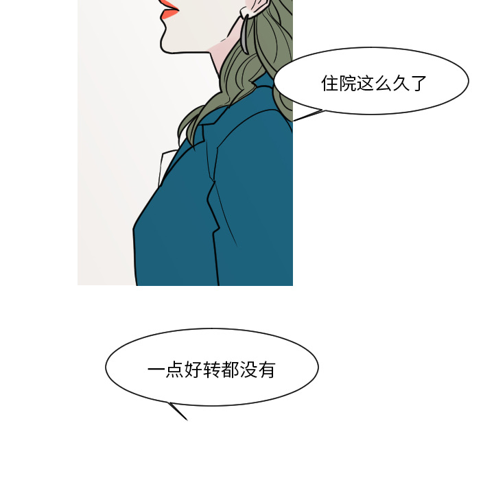 第9话 大小孩（3）37
