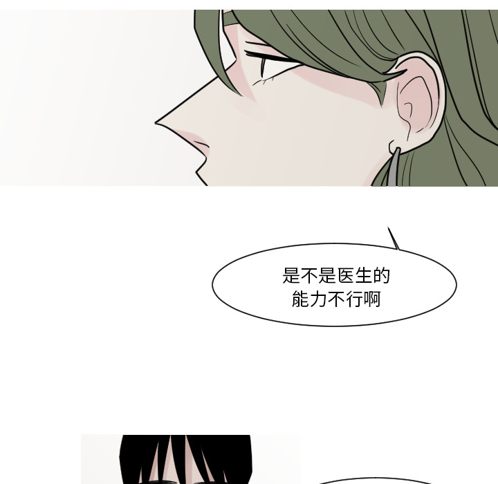 第9话 大小孩（3）38