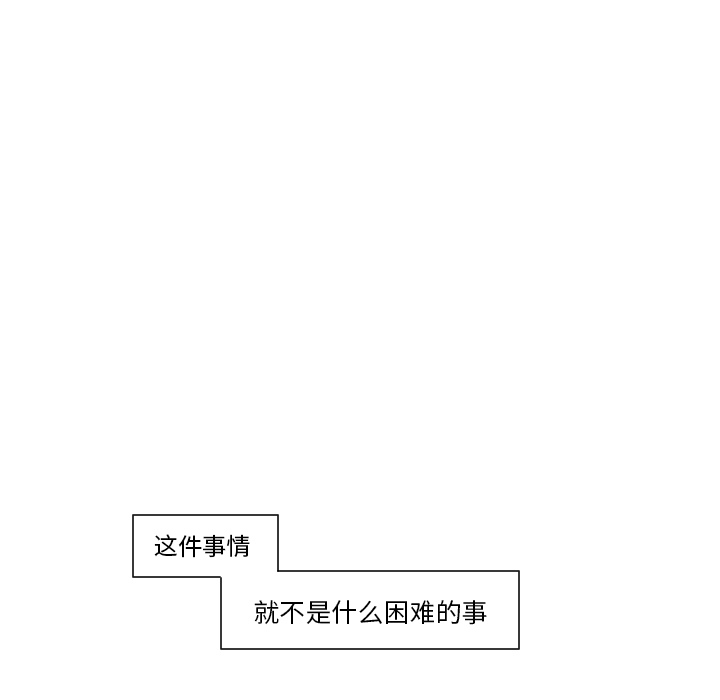 第9话 大小孩（3）4