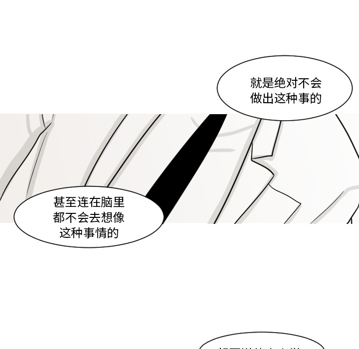 第9话 大小孩（3）43
