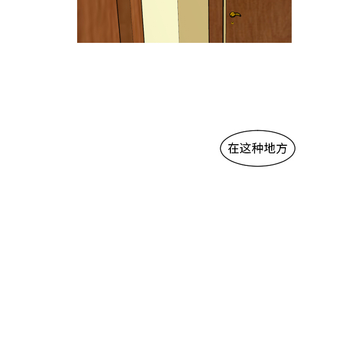 第9话 大小孩（3）46