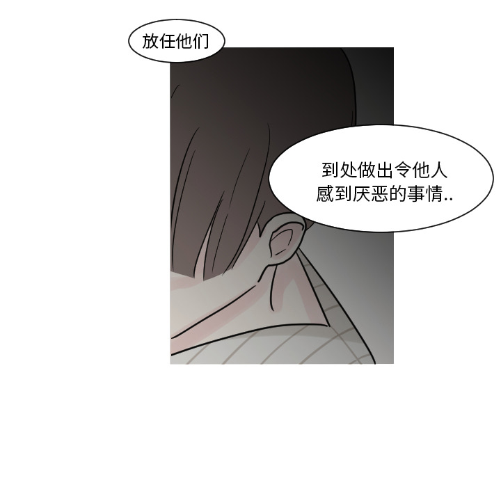 第9话 大小孩（3）47