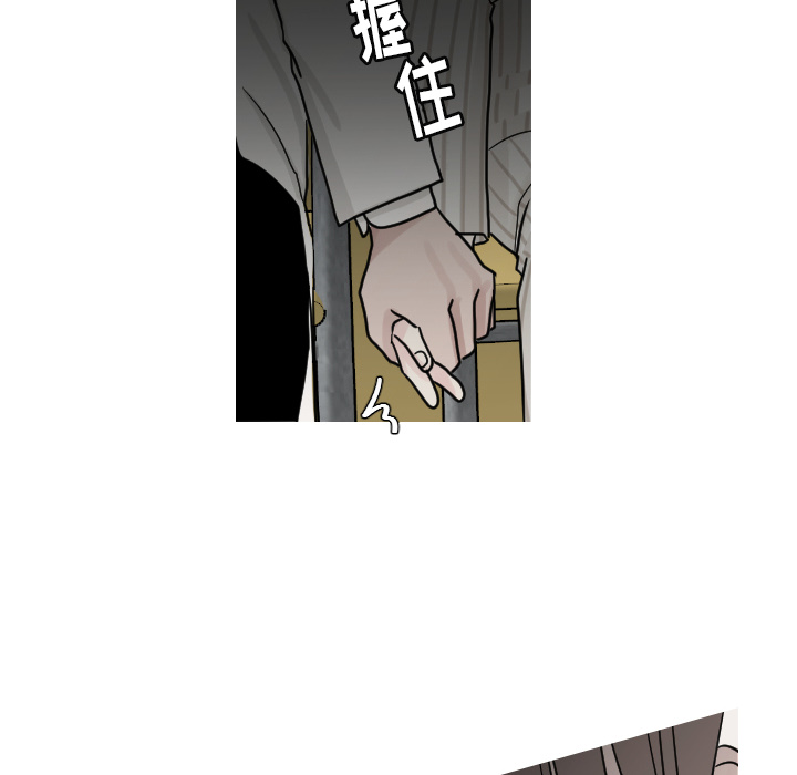 第9话 大小孩（3）53
