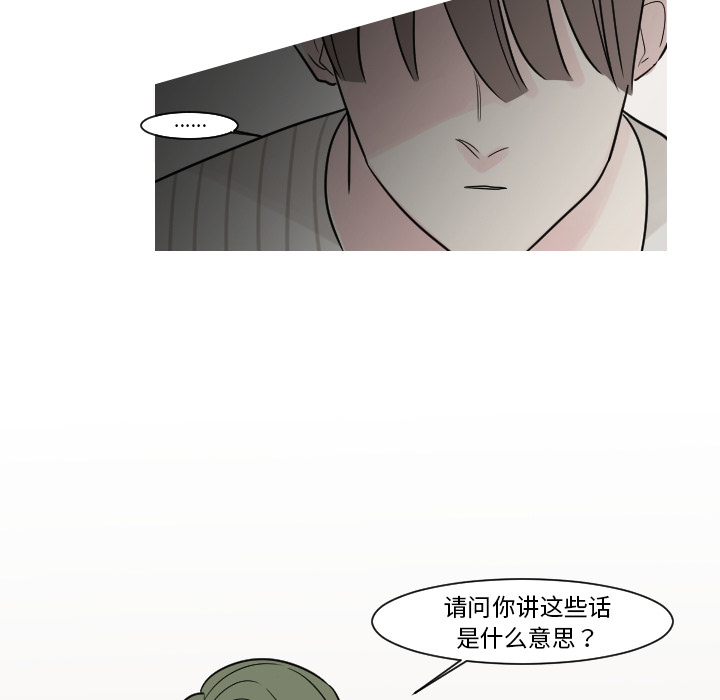 第9话 大小孩（3）54