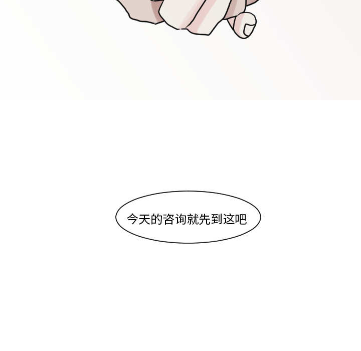 第9话 大小孩（3）58