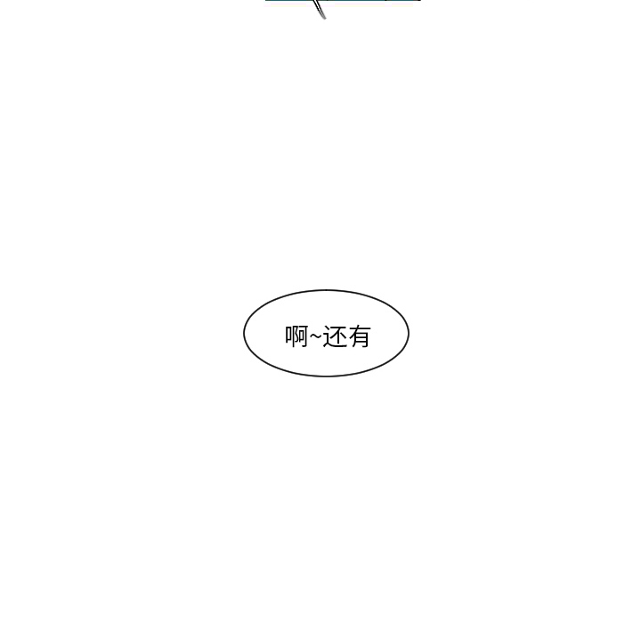 第9话 大小孩（3）63