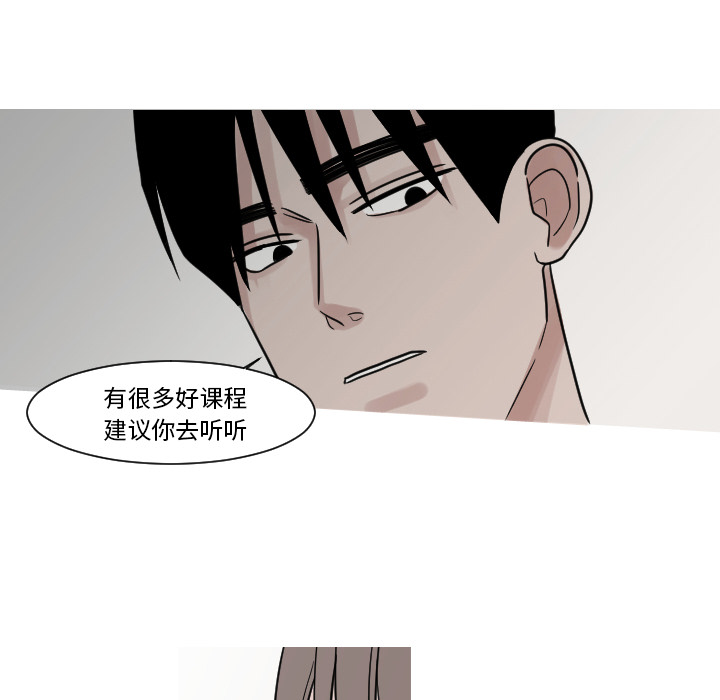 第9话 大小孩（3）65