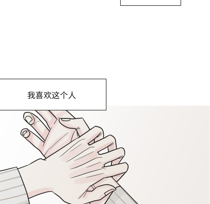 第9话 大小孩（3）68