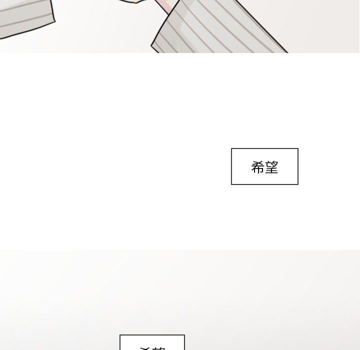 第9话 大小孩（3）69