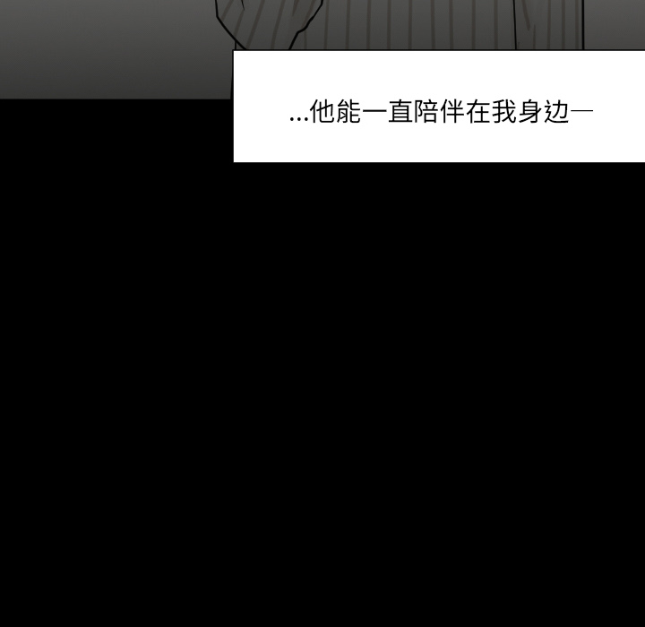 第9话 大小孩（3）71