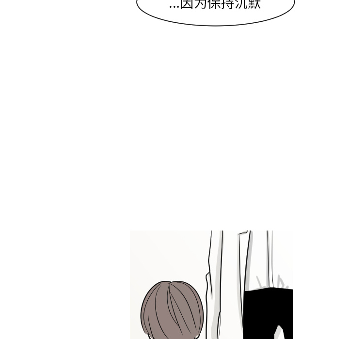 第10话 大小孩（4）15