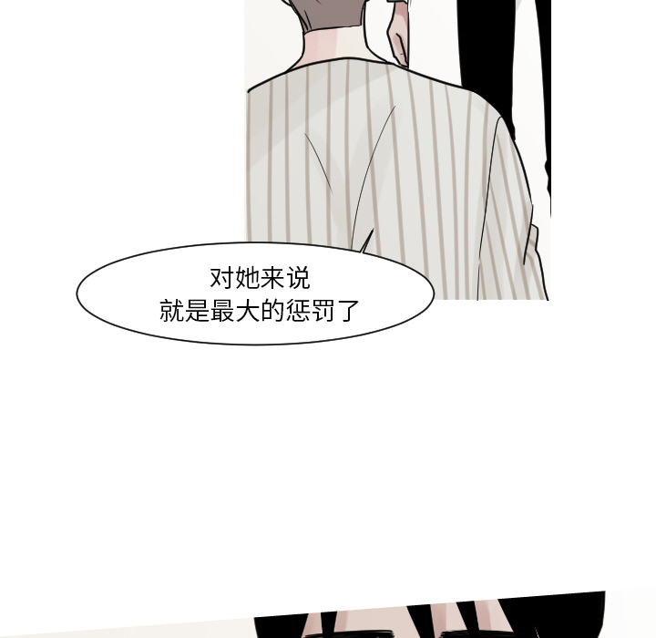 第10话 大小孩（4）16