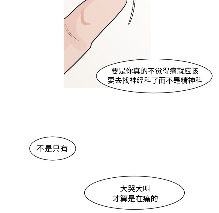 第10话 大小孩（4）40
