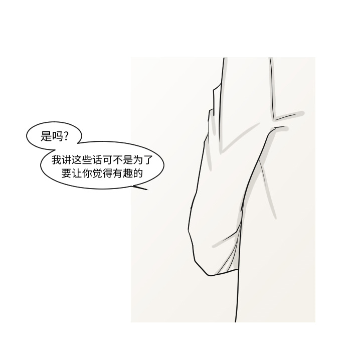 第10话 大小孩（4）46