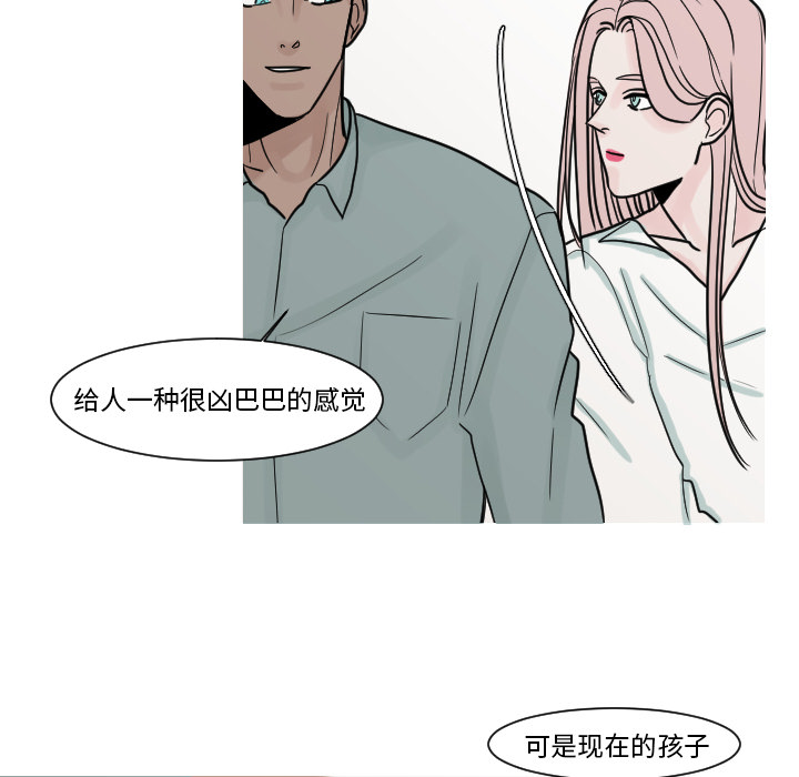 第11话 空虚的夜晚（1）11