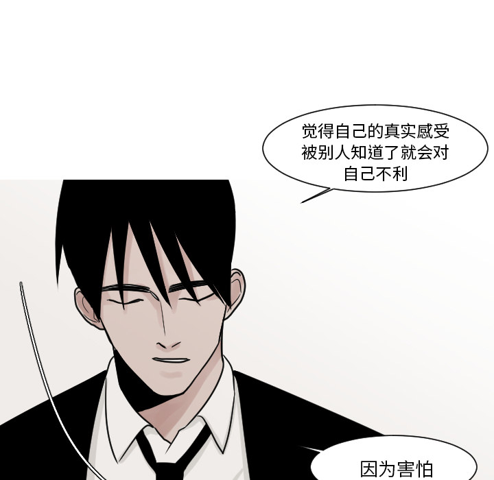 第11话 空虚的夜晚（1）14
