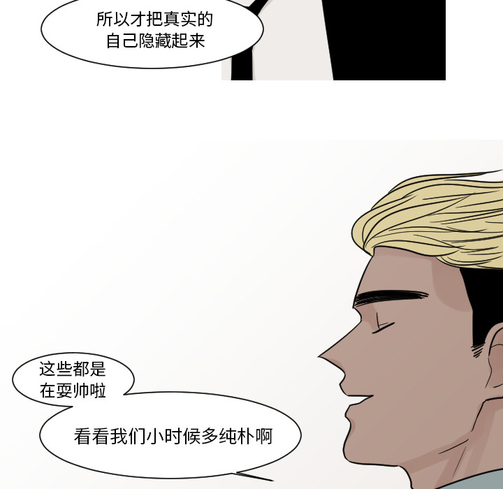 第11话 空虚的夜晚（1）16
