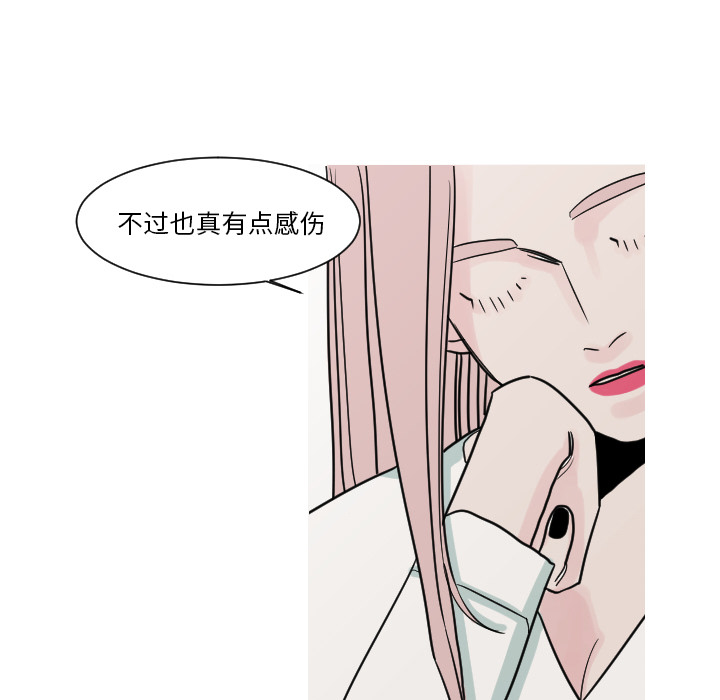 第11话 空虚的夜晚（1）18