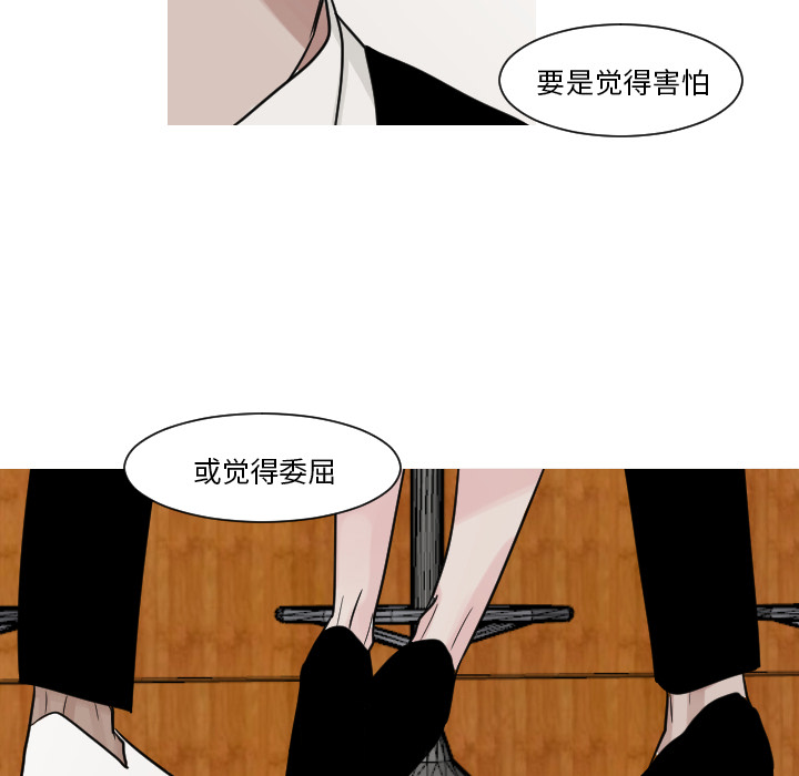 第11话 空虚的夜晚（1）20