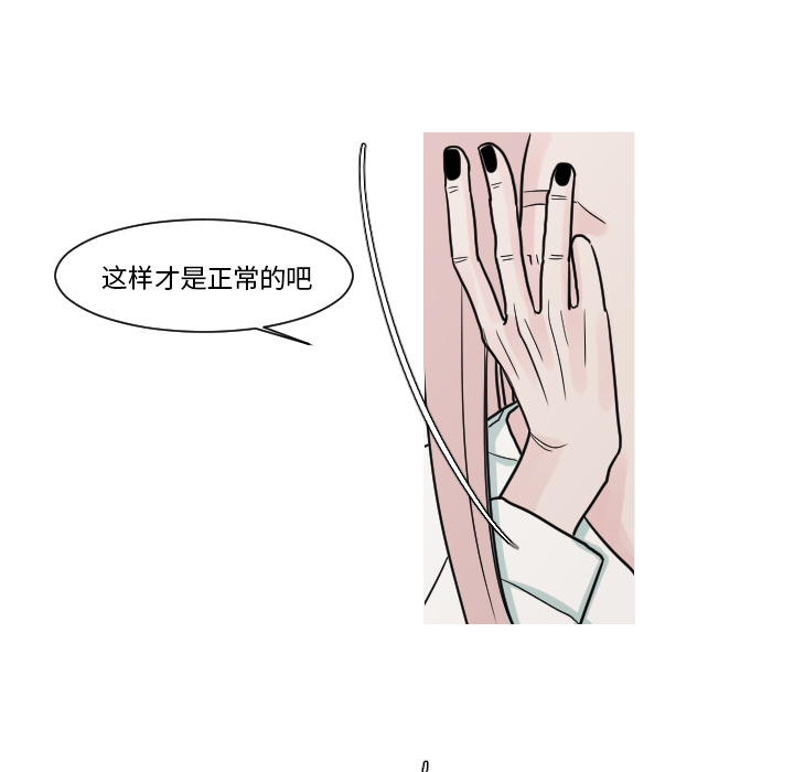 第11话 空虚的夜晚（1）22