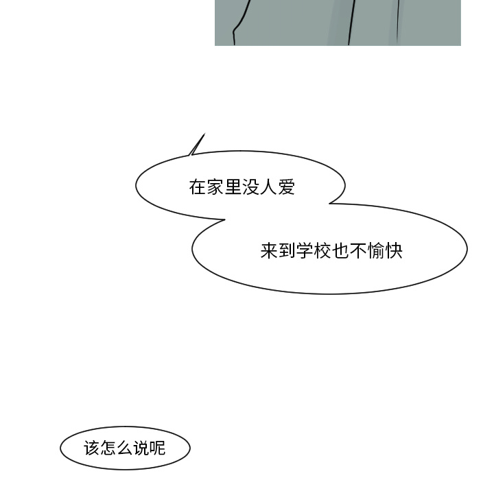 第11话 空虚的夜晚（1）25