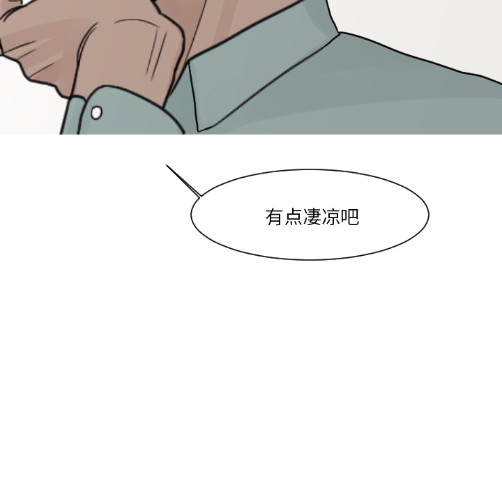 第11话 空虚的夜晚（1）27