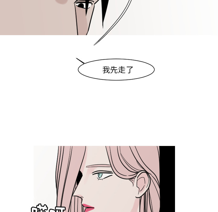第11话 空虚的夜晚（1）31