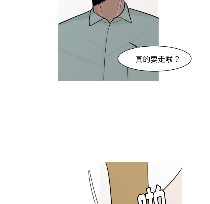 第11话 空虚的夜晚（1）34
