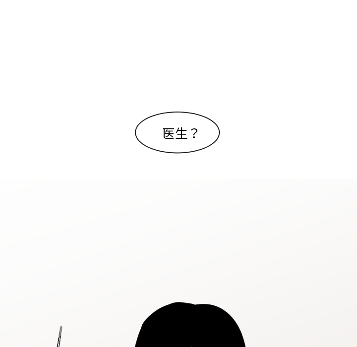 第11话 空虚的夜晚（1）46