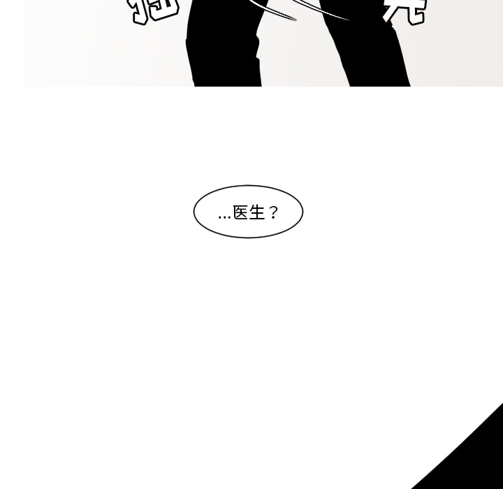 第11话 空虚的夜晚（1）50