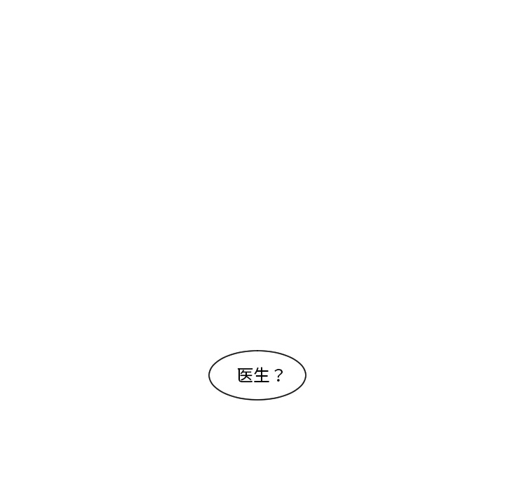 第11话 空虚的夜晚（1）53