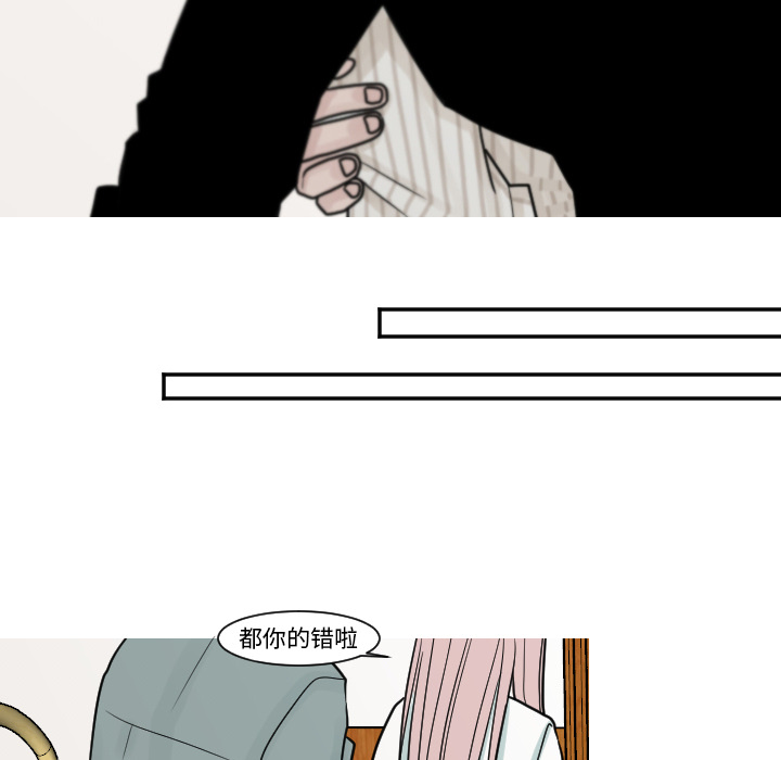 第11话 空虚的夜晚（1）56