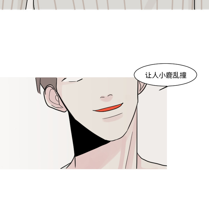 第12话 空虚的夜晚（2）12