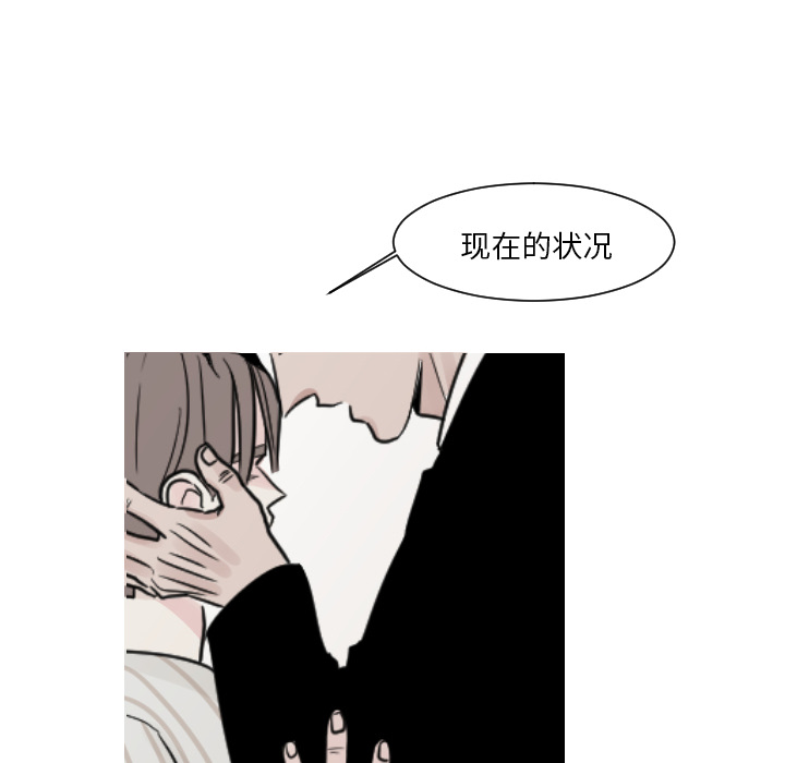 第12话 空虚的夜晚（2）28