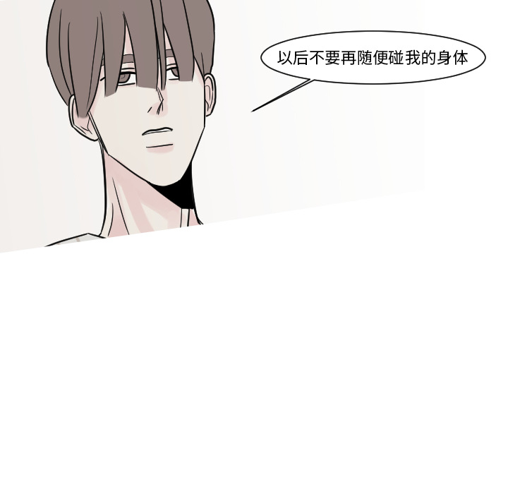第12话 空虚的夜晚（2）58