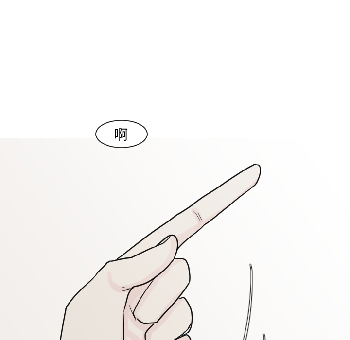 第13话 最普通的存在10