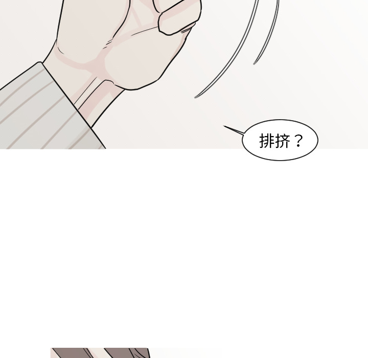第13话 最普通的存在11