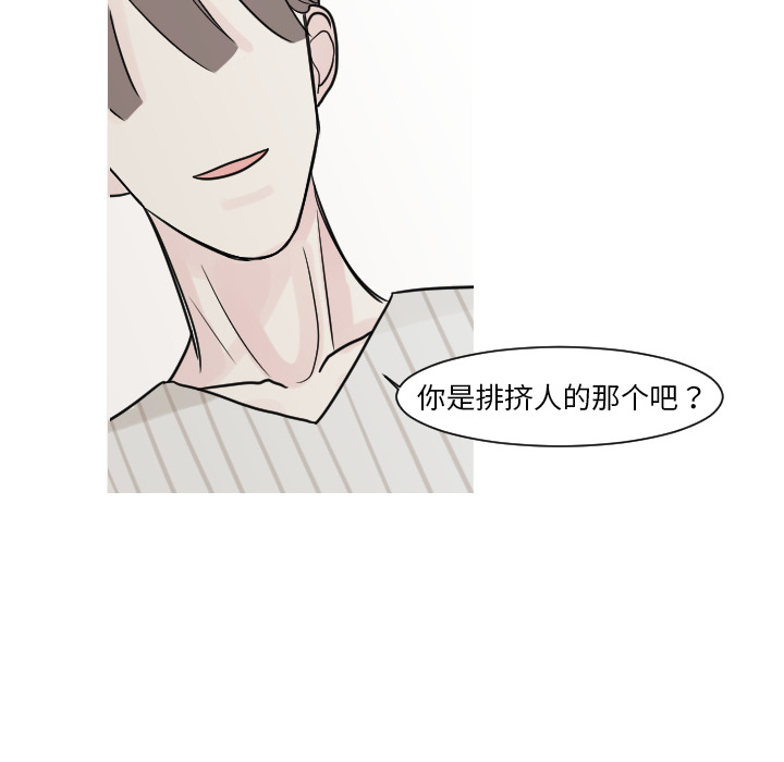第13话 最普通的存在12