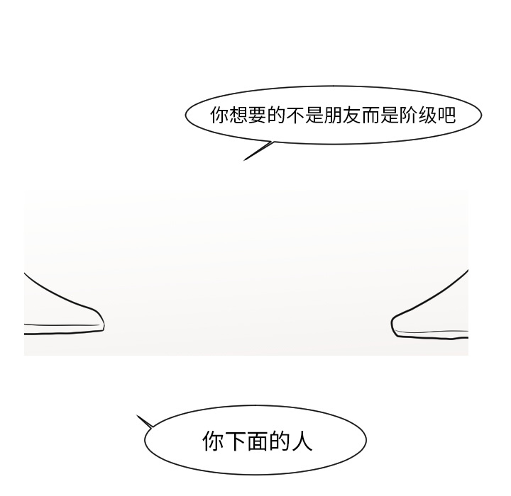 第13话 最普通的存在13