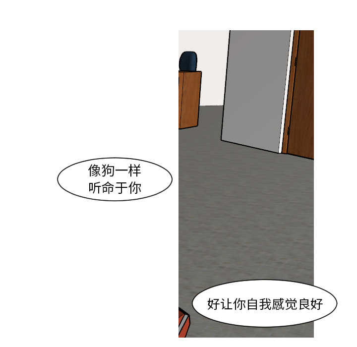 第13话 最普通的存在14