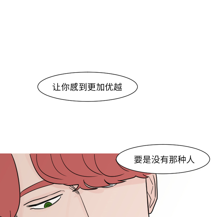 第13话 最普通的存在15