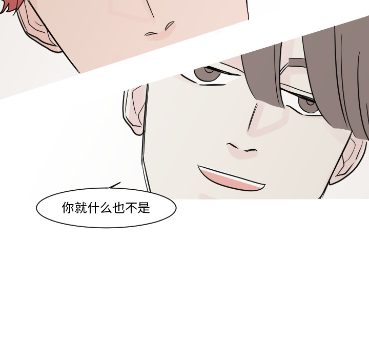 第13话 最普通的存在16