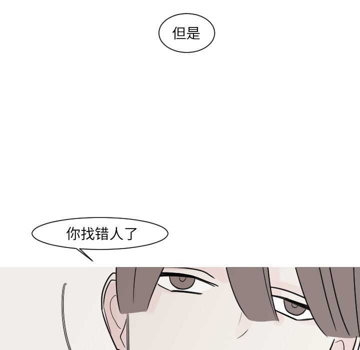 第13话 最普通的存在17