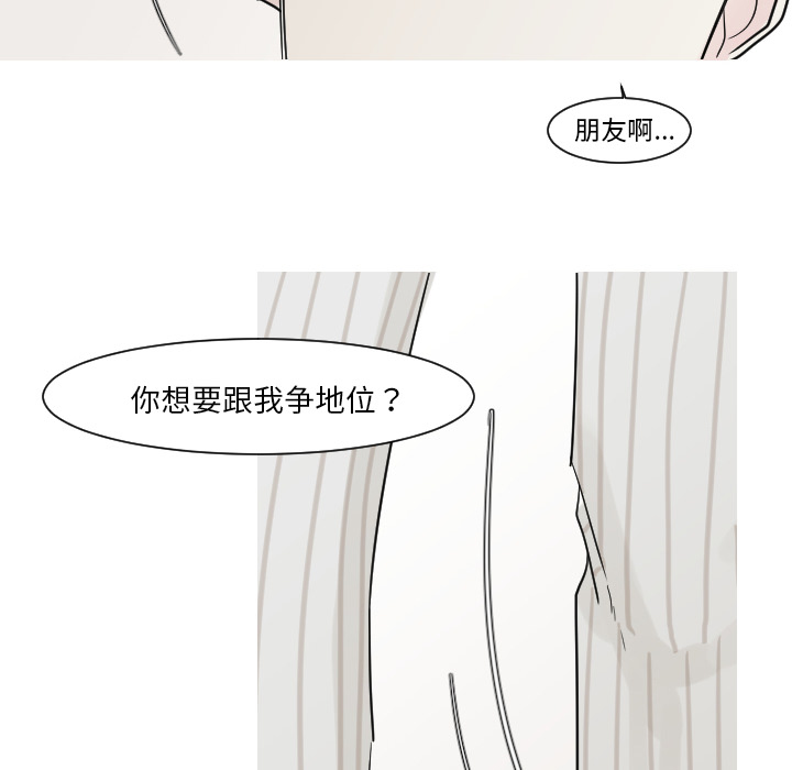 第13话 最普通的存在18